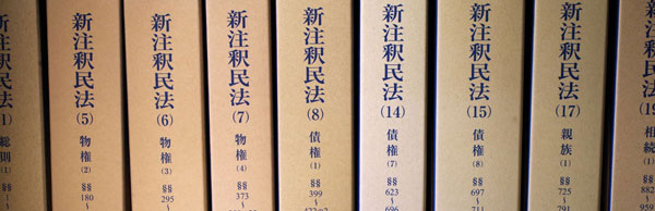 遺言に関する書籍例